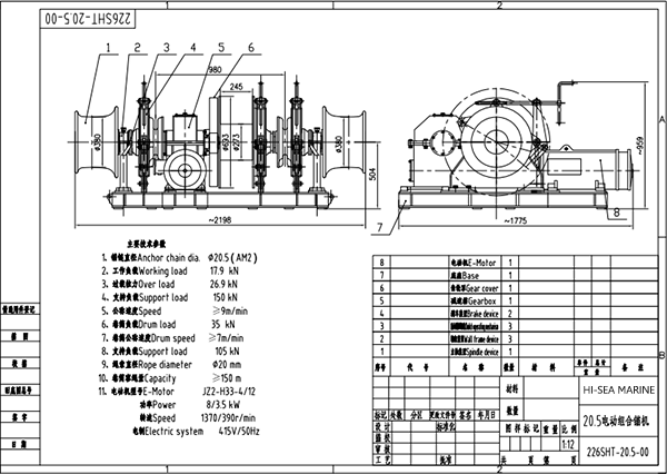 20.5 mm Electric Double Gypsy Windlass Drawing.png